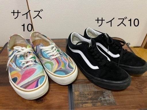 バンズ\u0026コンバース