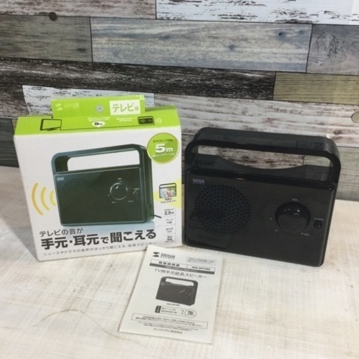 サンワサプライ テレビ用手元延長スピーカー USED品