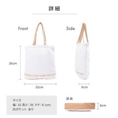 ルイヴィトン　パリ限定　フォンダシオン美術館トート