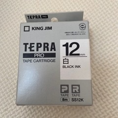 テプラ（白12mm）