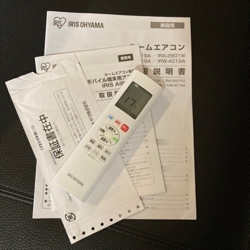 10畳用エアコン（IRIS OHYAMA）のおすすめ人気商品一覧 通販 - Yahoo 