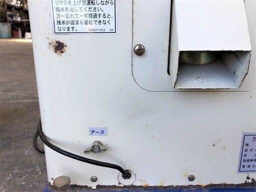 その他 【引き取り限定】 三重県津市 サタケ 自動選別計量機 GPA135 