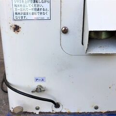 引き取り限定】 三重県津市 サタケ 自動選別計量機 GPA135 網目1.85（L 