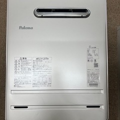 paloma パロマ プロパンガス用給湯器 2021年製 