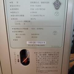 【美品】石油ストーブ FF式　木造18畳用