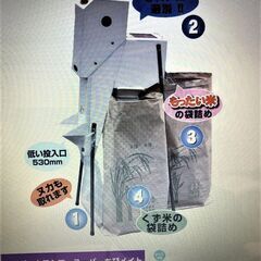 SOLD OUT】【引き取り限定】 三重県津市 美品！ タイガーカワシマ ミニ 