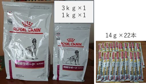 【新品・全国代引発送可】ロイヤルカナン 腎臓サポート ドライフード1kg ・3kg（犬用・セレクション）食事療法食 ＋犬用 エネルギーちゅ～る 低リン 低ナトリウム 14g×22本　のセット