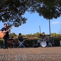 #三重北中部　#公園でセッション