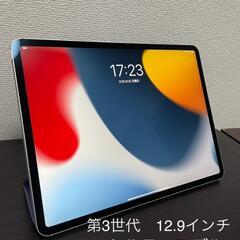 iPad Pro第3世代 64GB セルラー シルバー Smar...