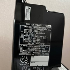 電動自転車　PanasonicギュットクルームRDX