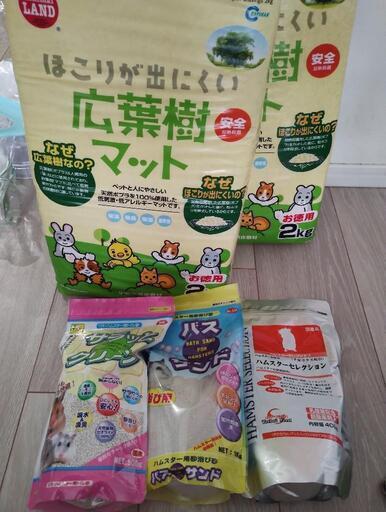 中古】小動物、爬虫類(ネズミ、ハムスター、リス、トカゲ、カメ
