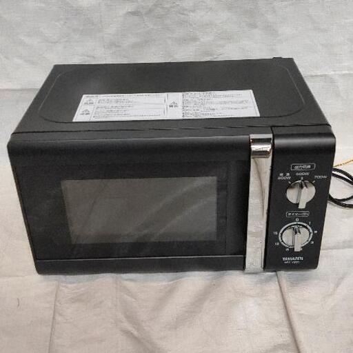 1113-007 YAMAZEN 電子レンジ「美品」