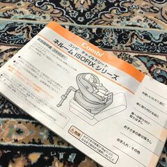 コンビ ネルームISOFIX エッグショック NF-700 チャイルドシート