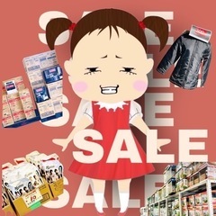 アウトレット　ふたちょん山県店　PayPay30%還元！