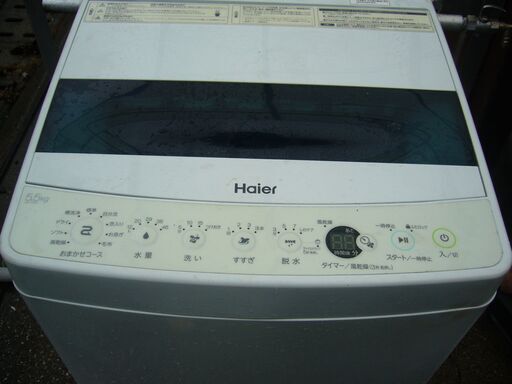 販売終了ハイアール2020年5，5キロ洗濯機