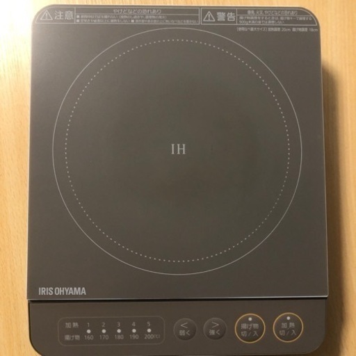 \u003c予定者決定\u003eアイリスオーヤマIH炉