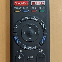 アメリカ購入] SONY BRAVIA XBR-55X900E 2017製