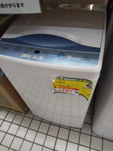 アクア 洗濯機 7k AQW-H73 2020 高く買取るゾウ八幡西店