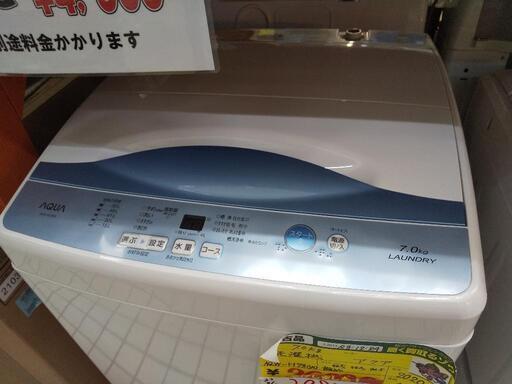 アクア 洗濯機 7k AQW-H73 2020 高く買取るゾウ八幡西店