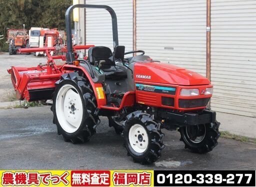 【SOLD OUT】ヤンマ トラクター AF222 22馬力 パワステ 自動水平 バックアップ 逆転 ワンタッチヒッチ【清掃・整備済】【農機具でっく】【福岡】【トラクター】
