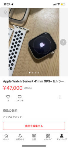 アップルウォッチ Apple Watch Series7 41mm GPS+セルラー