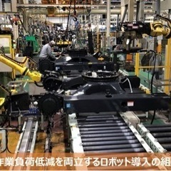 日立建機　龍ヶ崎工場での建設車輌の組立、流れ作業