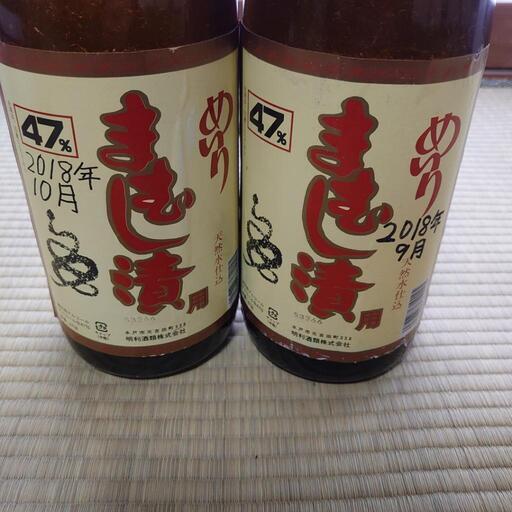 マムシの焼酎
