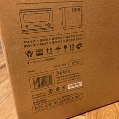 BALMUDA バルミューダ K04A-WH [BALMUDA The Range (バルミューダ ザ・レンジ) ホワイト]