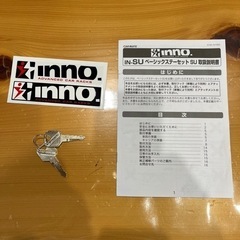 inno エアロラックシェイパー100 IN-569 キャリアバーセットK406