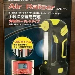 充電式電動エアコンプレッサー　Air Raiser