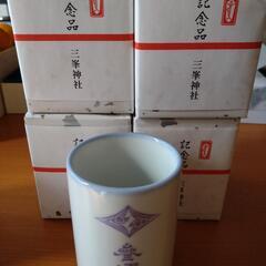 三峯神社の湯呑み5個　新品