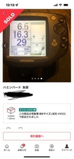 アルミボート10フィートフルセット