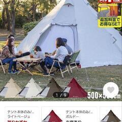 お話中】FIELDOOR 大型ワンポールテント ボルドー