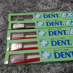 DENT,EX2 歯磨きブラシ ライオン製品