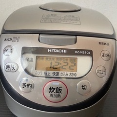 【早い者勝ち】炊飯器(HITACHI)5.5合炊き