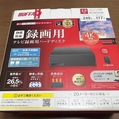 【広川町🔒】HDD 2TB BUFFALO HD-LDS2.0U...