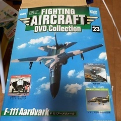 【決定しました】デアゴスティーニ　戦闘機　ＤＶＤ＆解説書１〜３０巻の画像