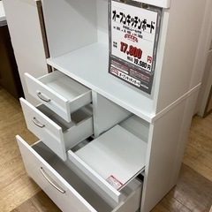 KK-46【新入荷 リサイクル品】オープンキッチンボード 白 - 家具