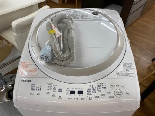 I692   TOSHIBA 洗濯乾燥機 （8.0㎏・4.5㎏） 2016年製 ★ ⭐動作確認済⭐クリーニング済