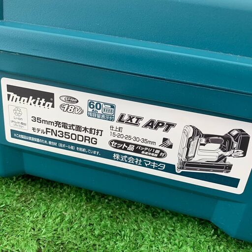 マキタ makita FN350DRG 35mm 18V 充電式面木釘打【野田愛宕店】【店頭