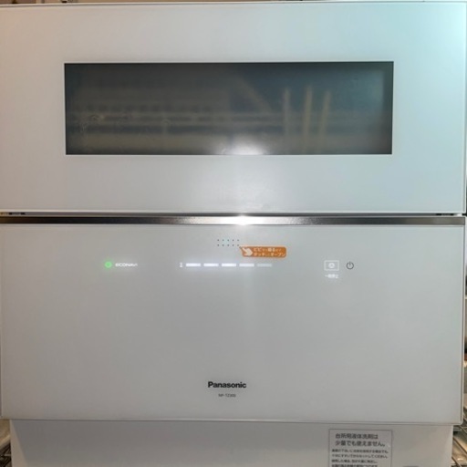 Panasonic パナソニック 食器洗い乾燥機 食洗機NP-TZ300-W | 32.clinic