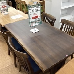 KK-50【新入荷 アウトレット】風月 タモ材 和風 ダイニング5点セット 