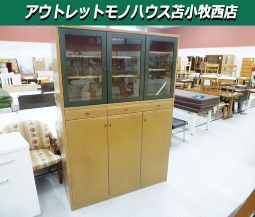 食器棚 幅124×奥行40×高さ176cm ナチュラル キッチン収納 収納家具 苫小牧西店
