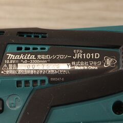 makita マキタ 充電式レシプロソー JR101D 10.8V 本体のみ (D4671sxwY)