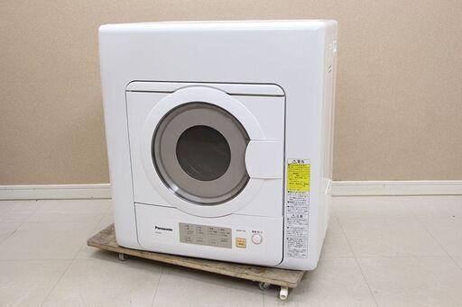 ESTILO エスティロ 衣類乾燥機3kg 白 未開封 【在庫僅少】 nods.gov.ag
