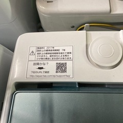 大阪限定○配送無料○2017年製○AQUA○AQW-GP70FJ○洗濯