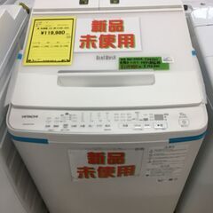 アウトレット品 未使用品!! 日立 HITACHI 洗濯機 BW...
