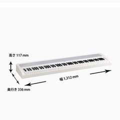 KORG コルグ B2 電子ピアノ 88鍵盤 ホワイト 白 譜面...