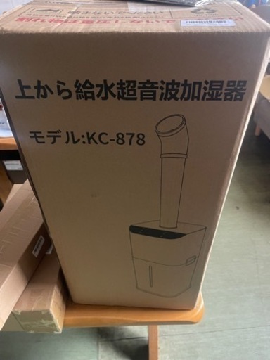 新品未使用　SOTCAR  大容量加湿器　KC-878