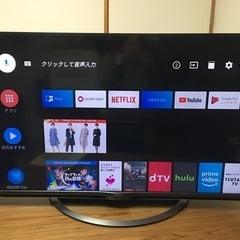 ② シャープ SHARP Android TV 4K 50インチ 50型 4T-C50AJ1 2019年製